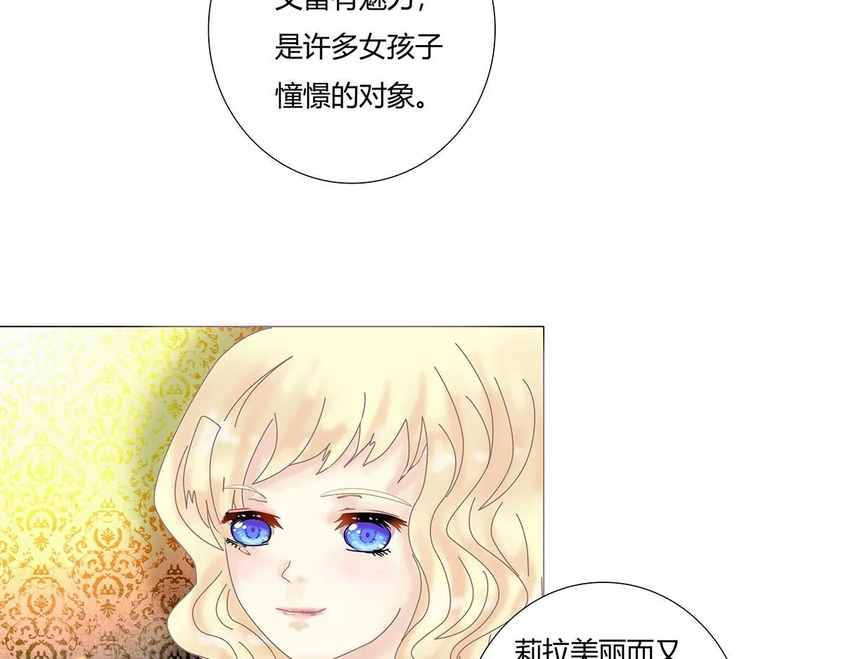 第七章 愤怒的悲叹五12