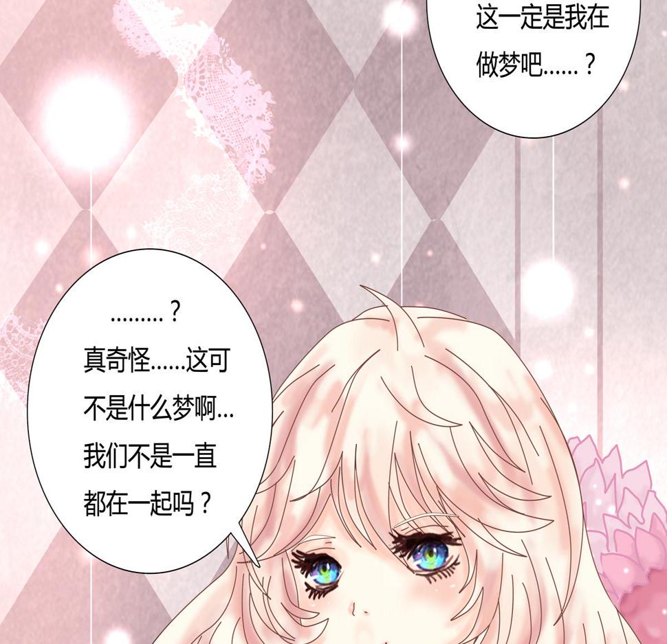 第五章 魔女的终结七2