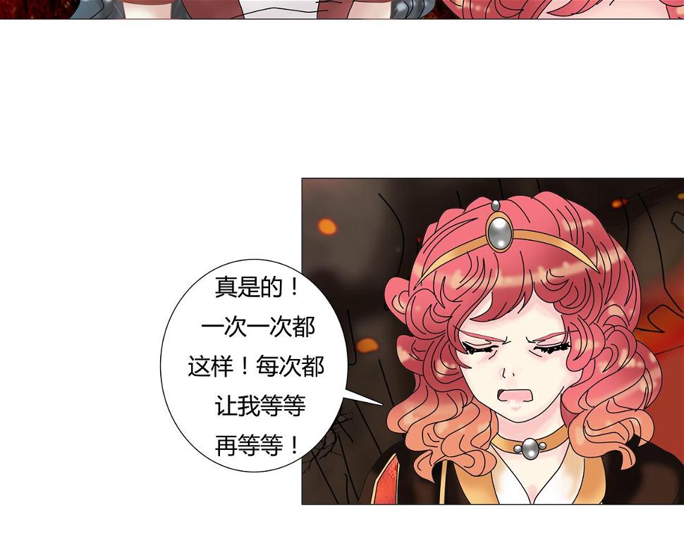第四章 血蔷薇三16