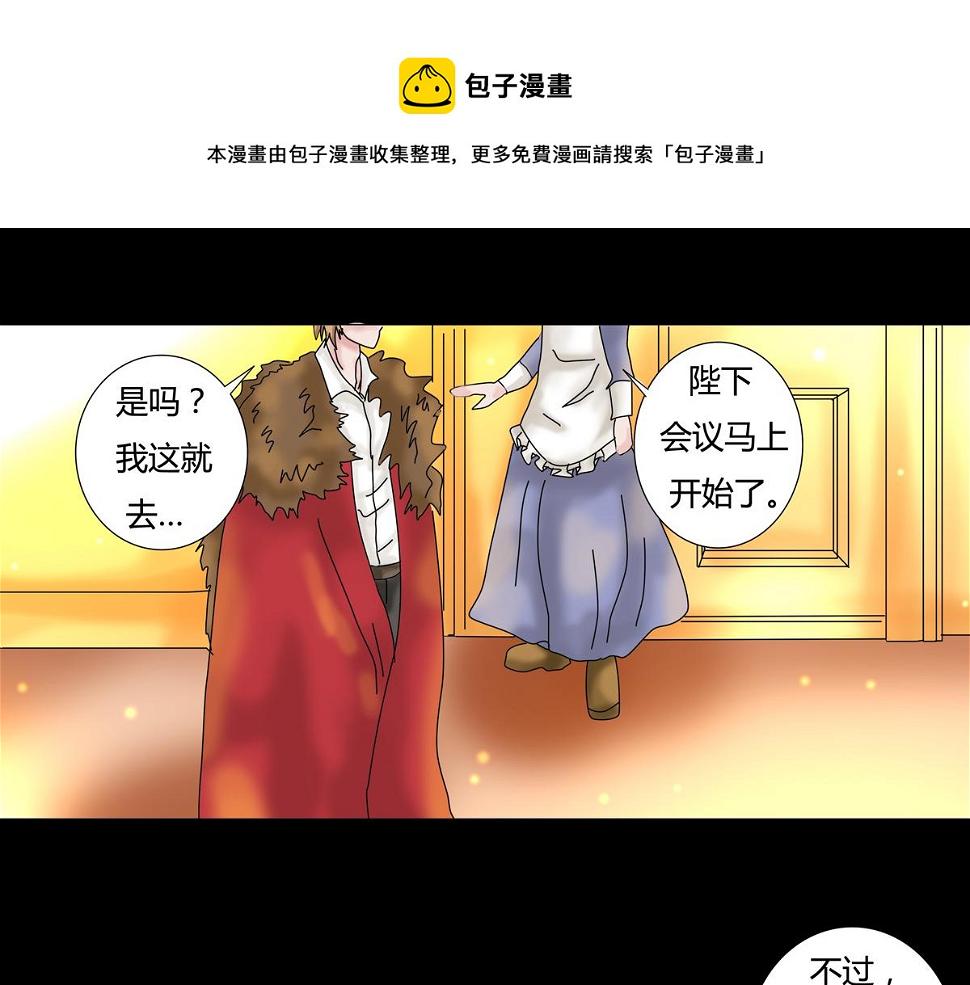 第四章 血蔷薇十七0