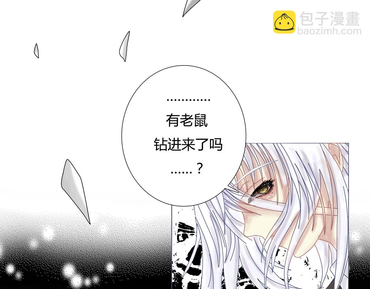 第一章 启程六2