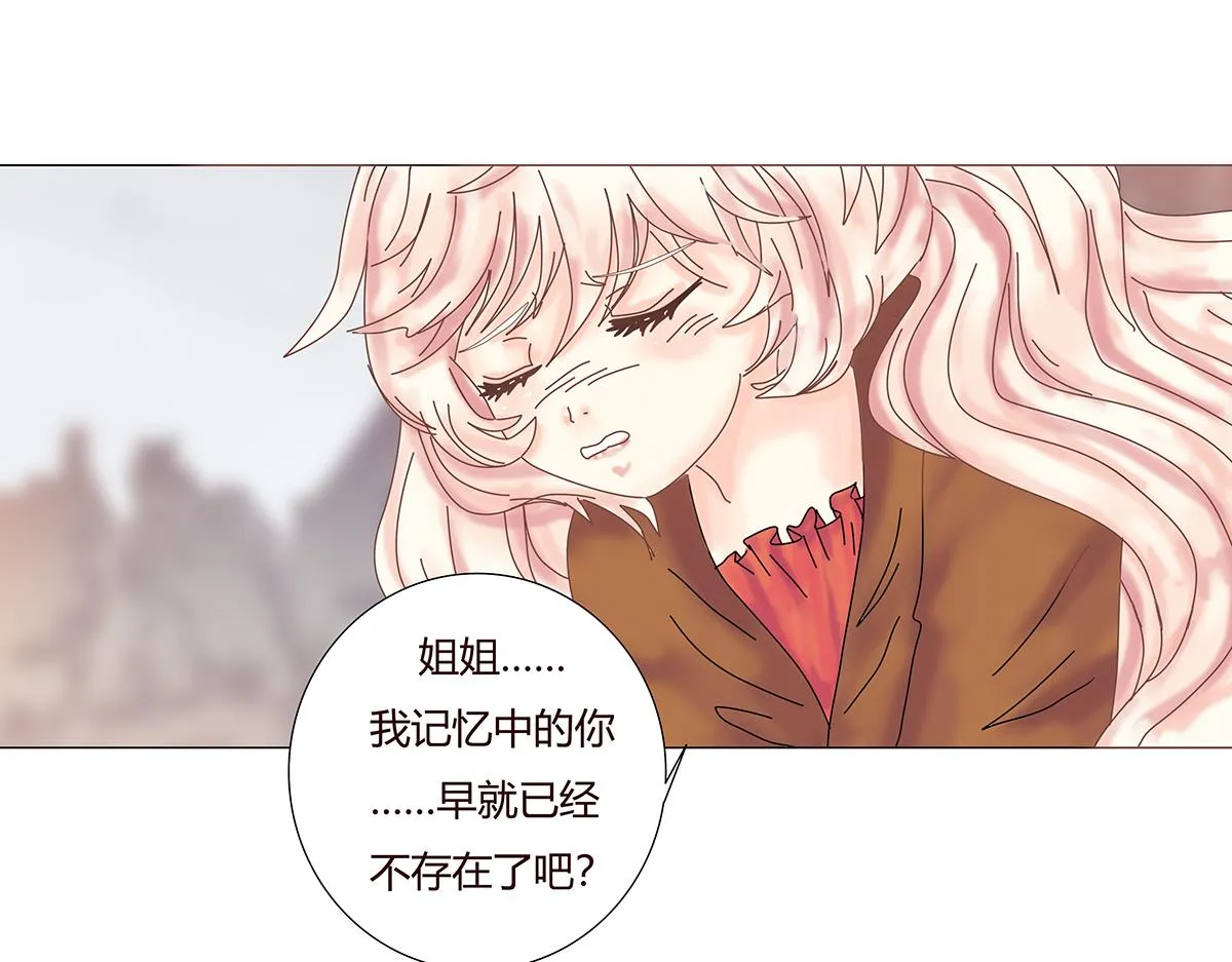 第九章 纠葛九10