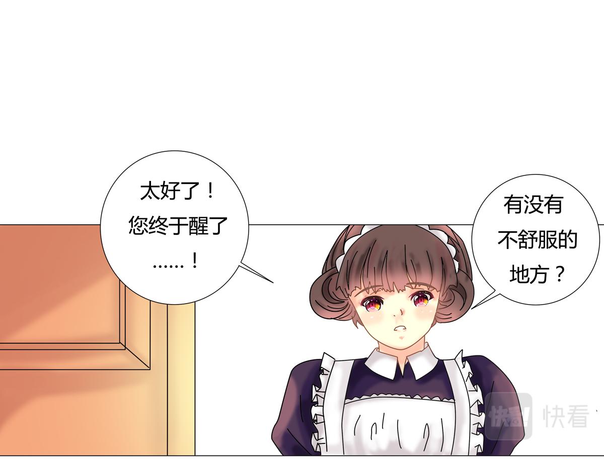 第一章 启程七9