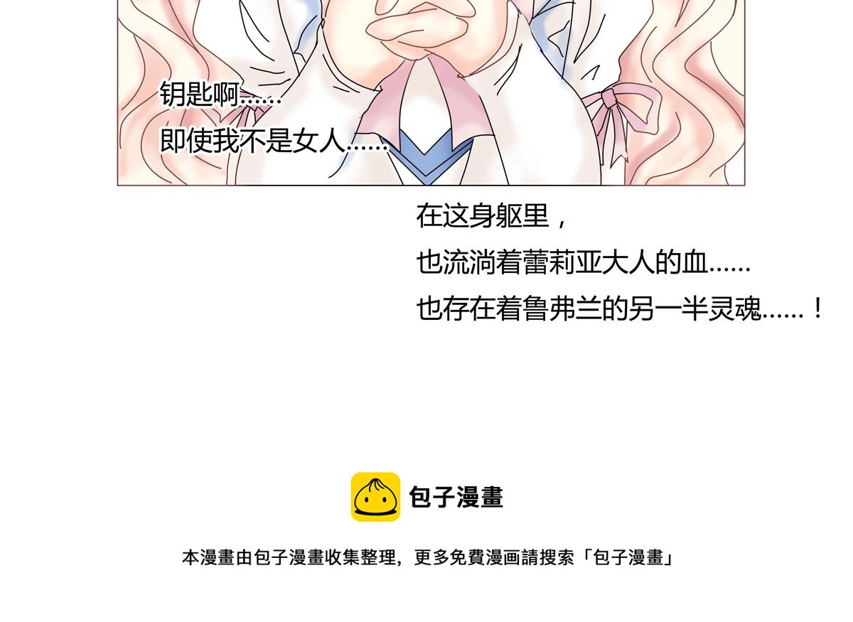 第一章 启程二23