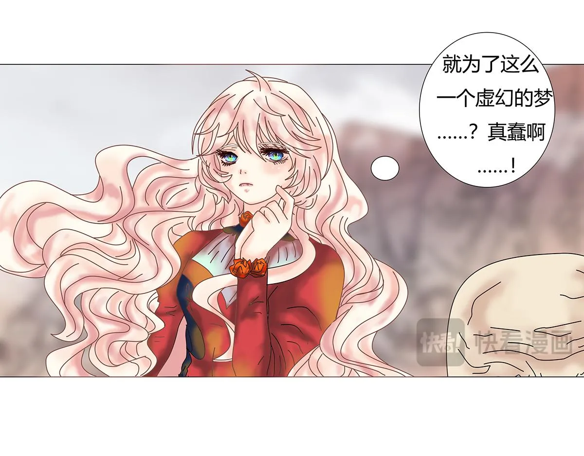 第九章 纠葛八5