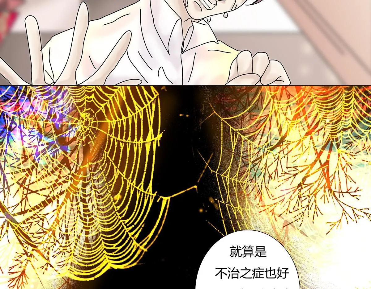第七章 愤怒的悲叹六13