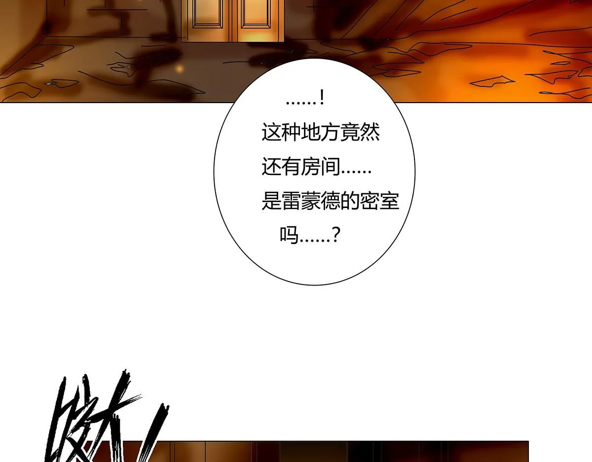 第七章 愤怒的悲叹十四8