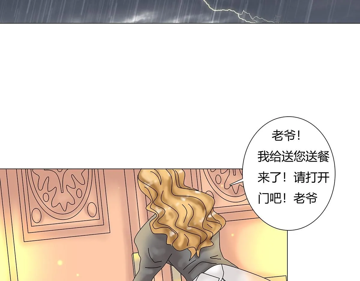 第七章 愤怒的悲叹六22