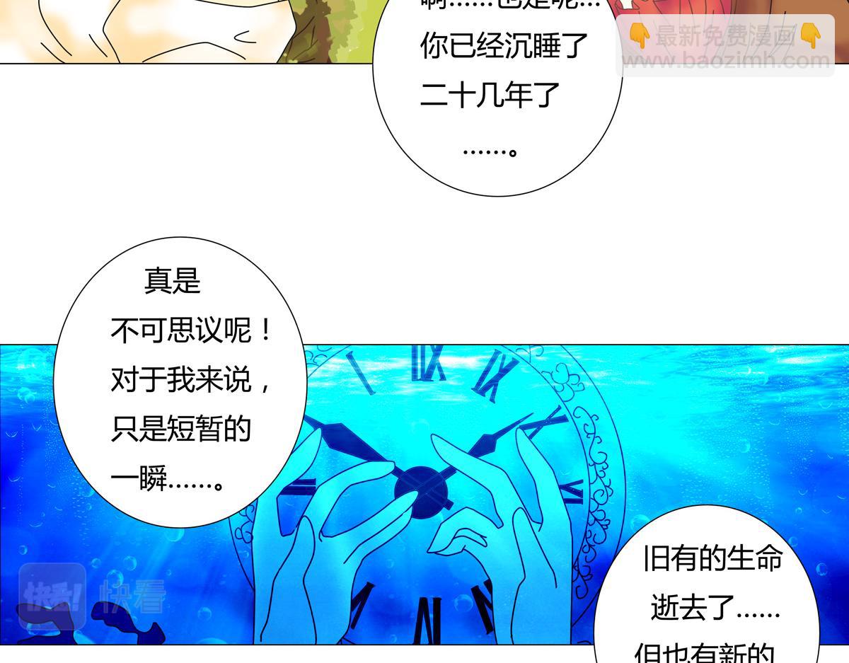 第四章 血蔷薇八24