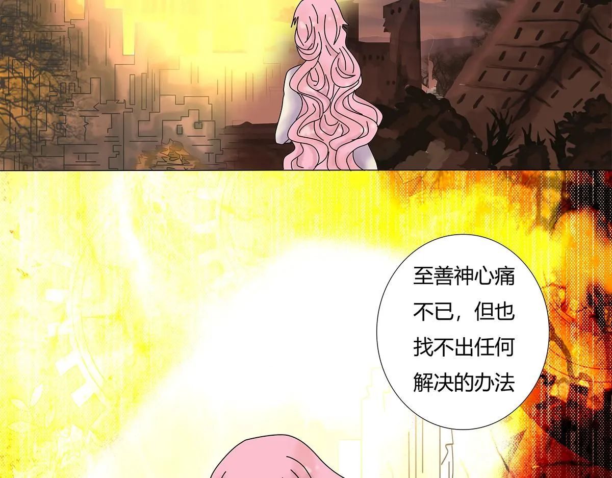 第八章 真实三8