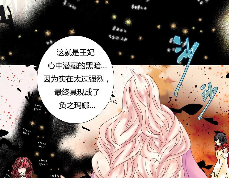 第四章 血蔷薇十七11