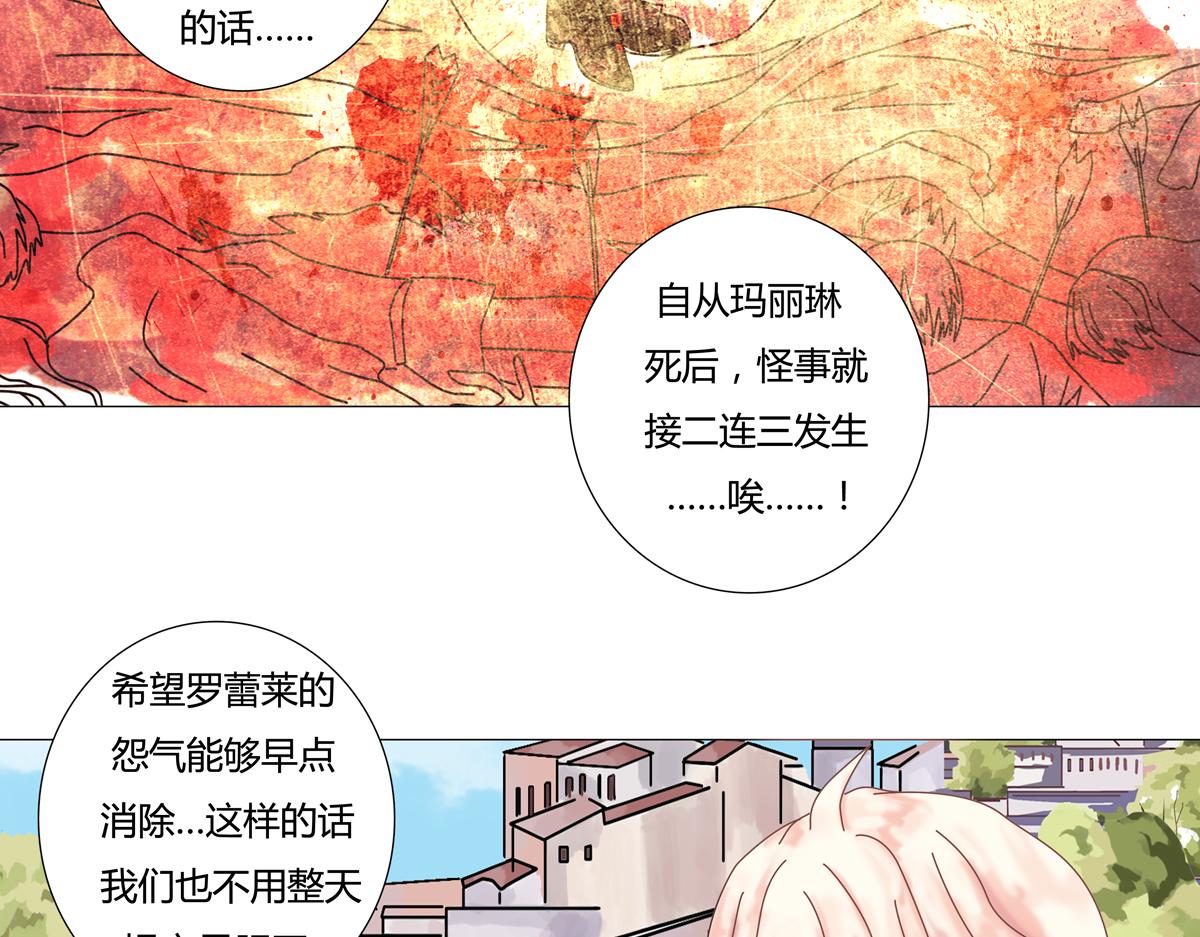 第二章 悲伤之海五22