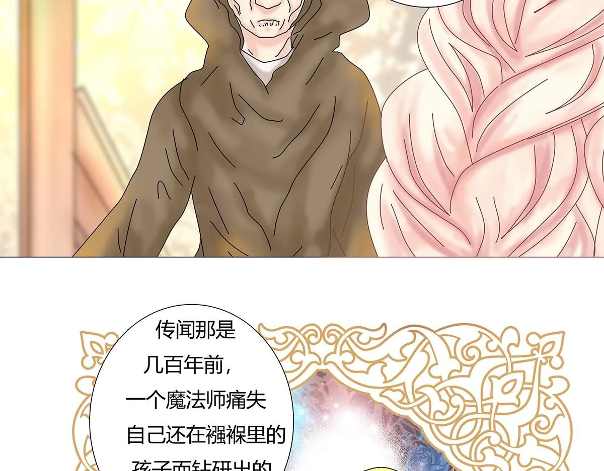 第七章 愤怒的悲叹七20