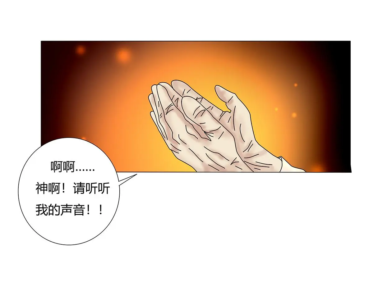 第八章 真实六0
