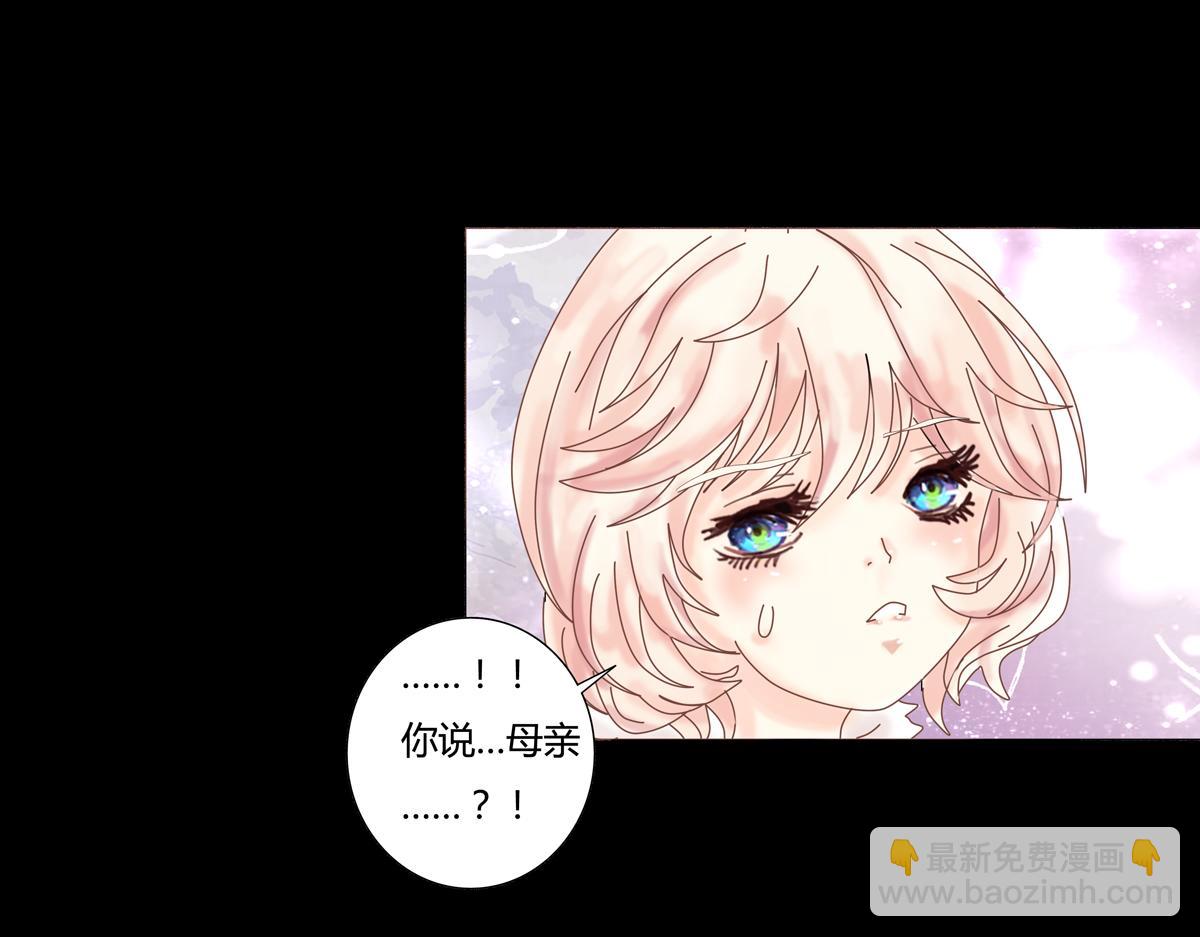 第五章 魔女的终结七21
