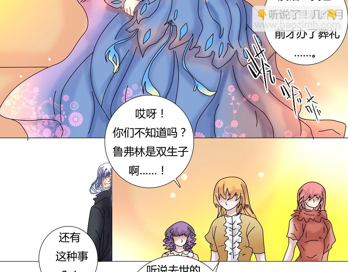 第一章 启程二6