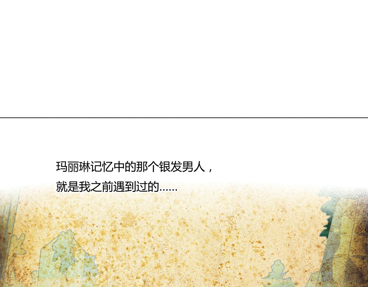 第二章 悲伤之海十18