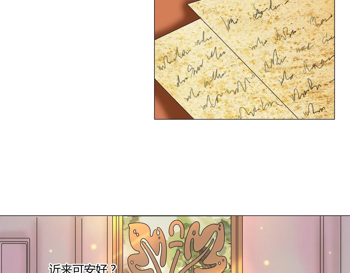 第七章 愤怒的悲叹二3