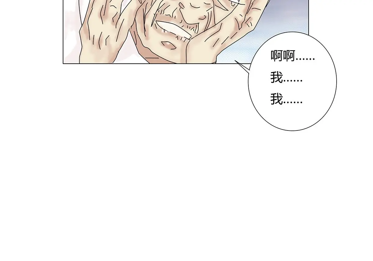 第八章 真实九4
