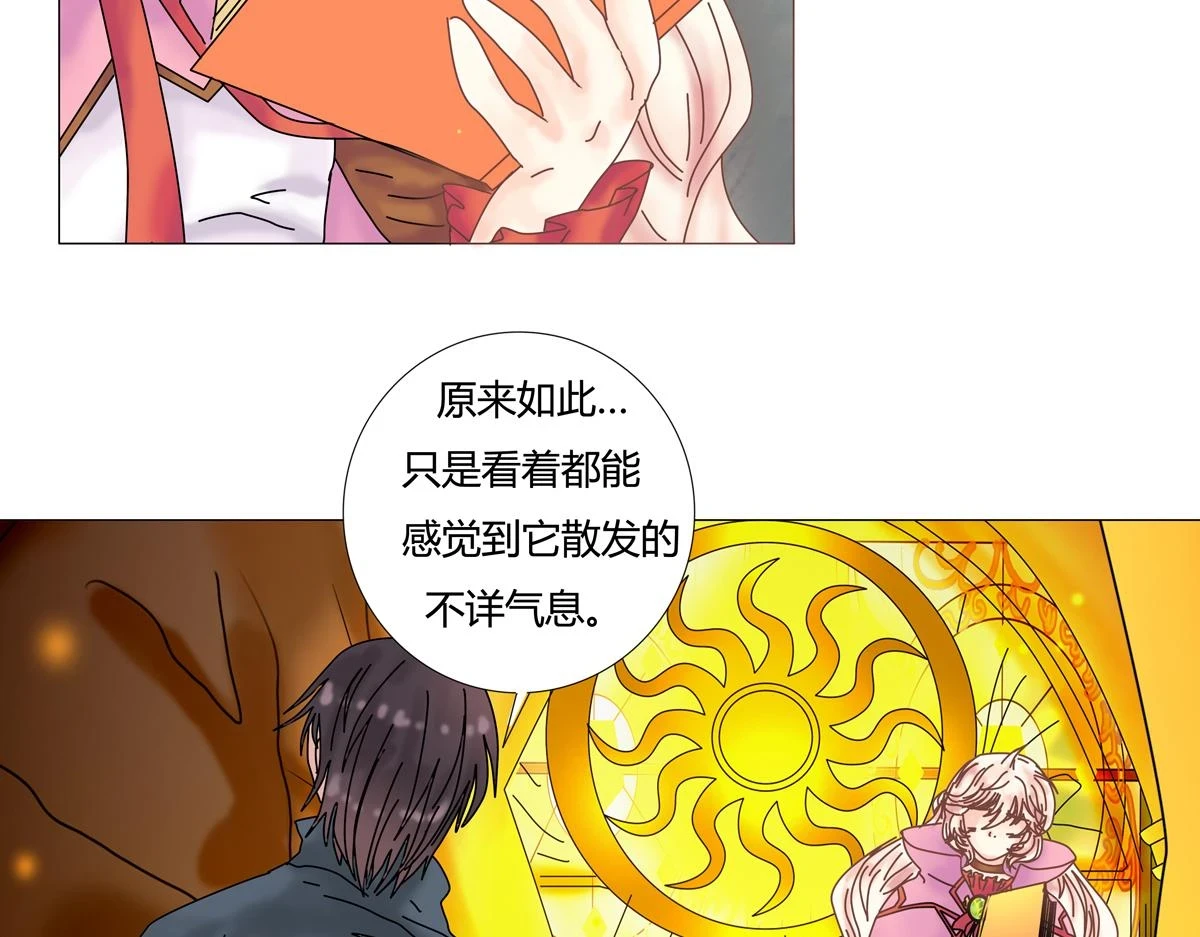 第五章 魔女的终结十八14