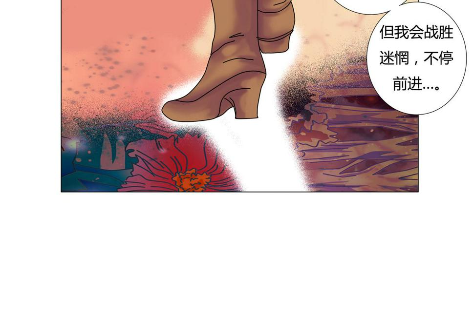 第六章 短暂的归来二14