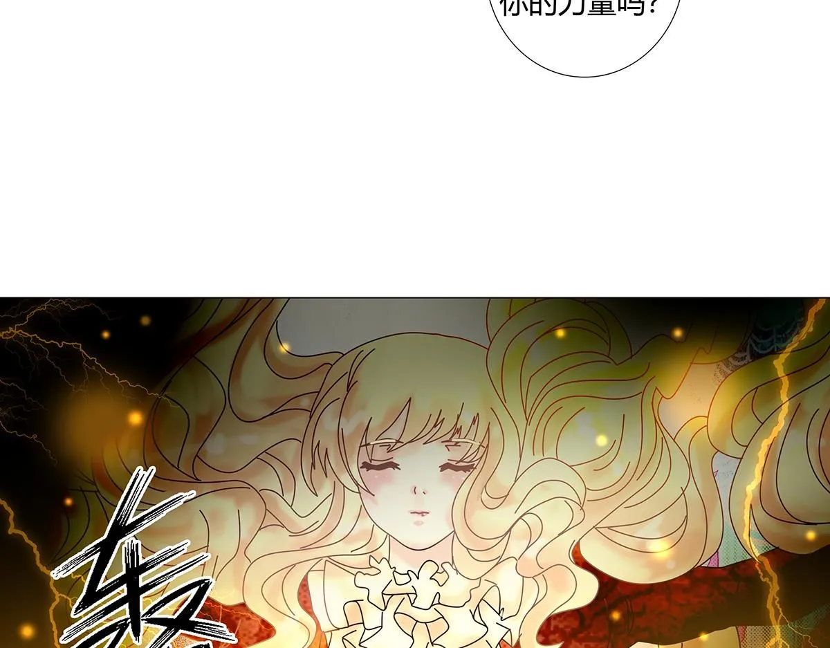 第七章 愤怒的悲叹十七6