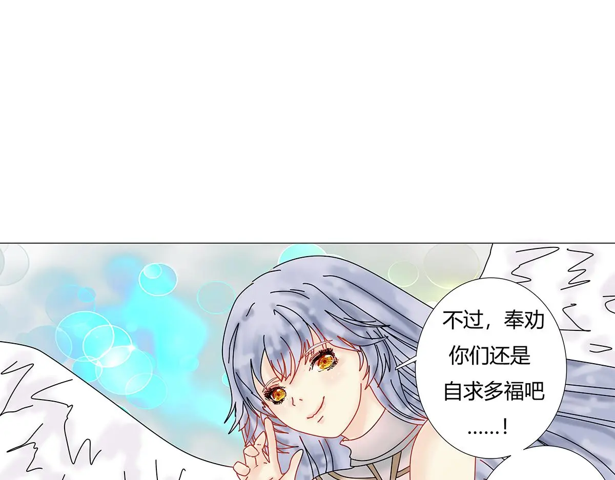 第八章 真实五11