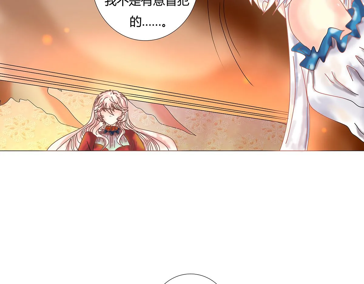 第十章 另一个旅程 三13