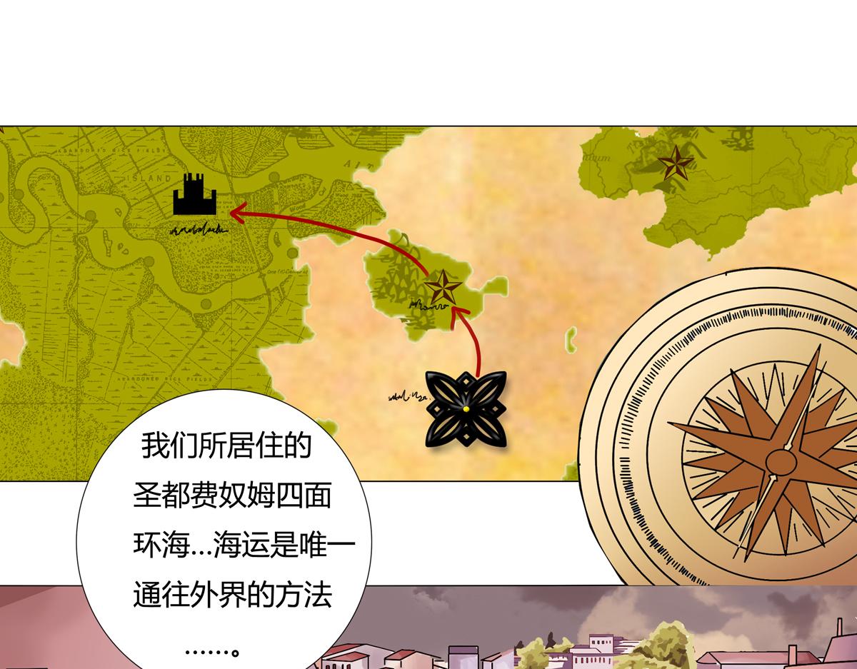 第二章 悲伤之海一15