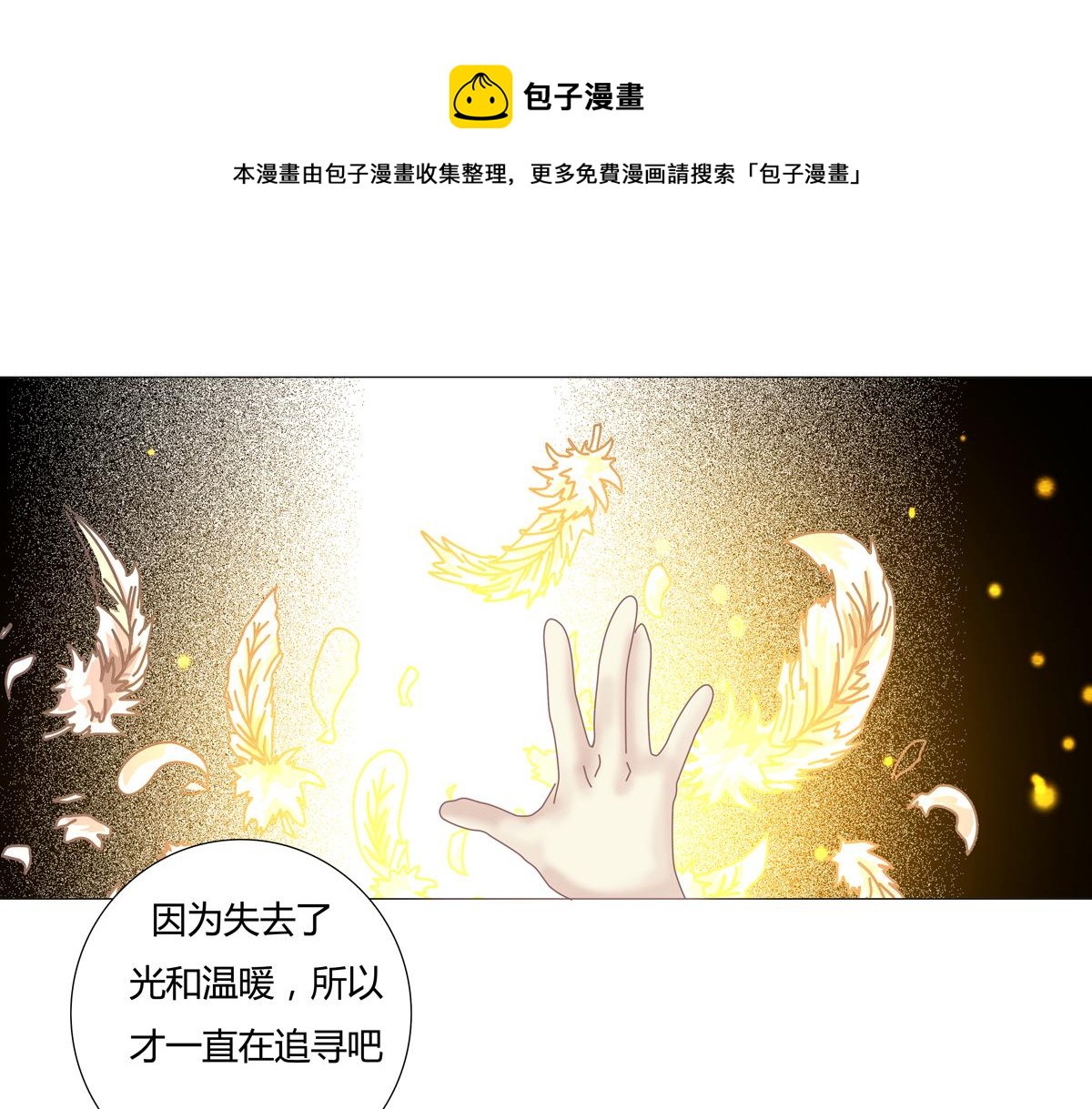 第四章 血蔷薇十0