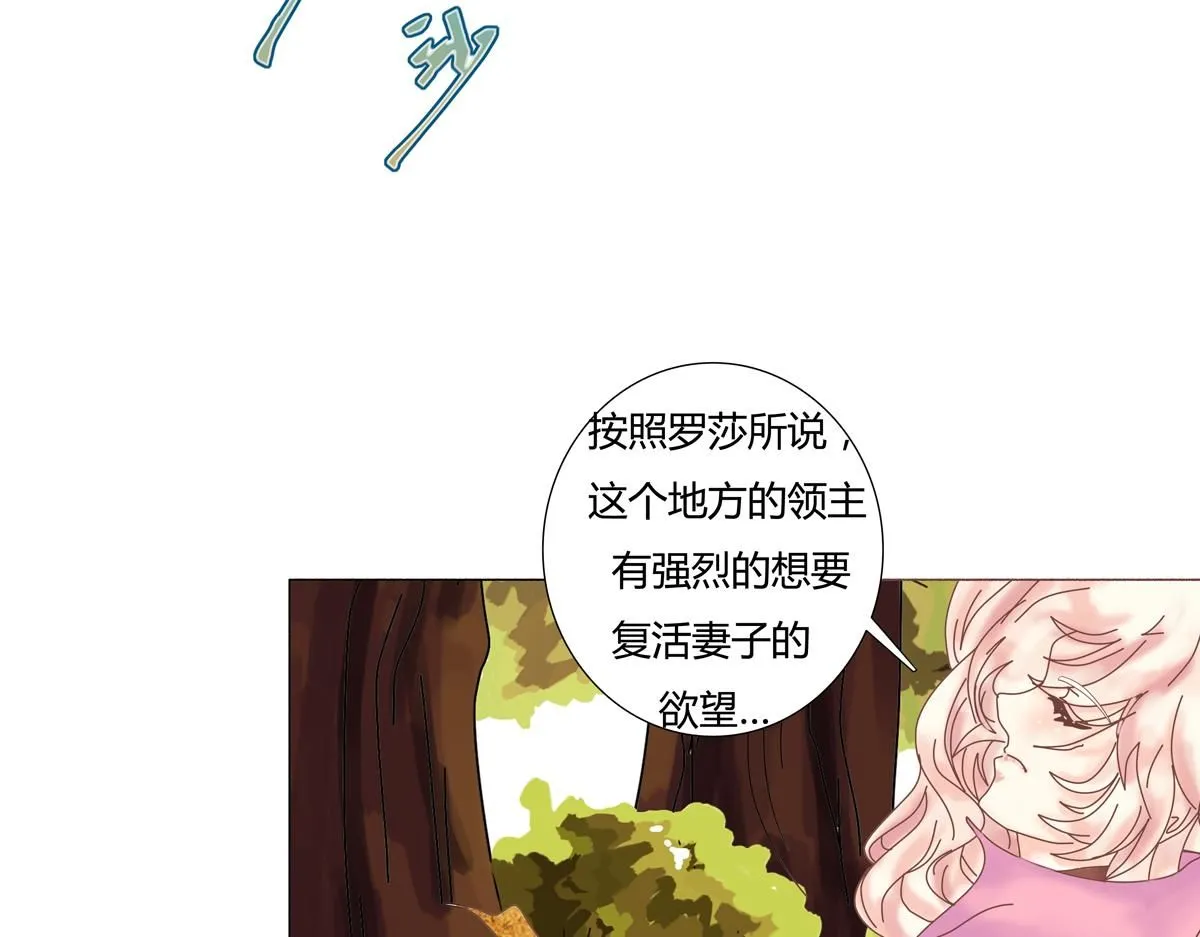 第七章 愤怒的悲叹三7