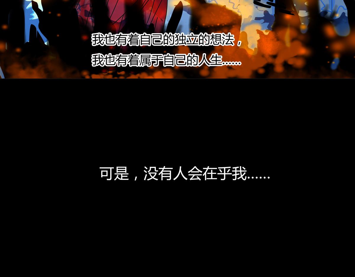 第四章 血蔷薇十六17