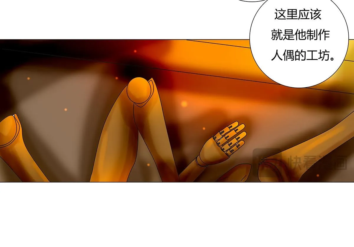 第七章 愤怒的悲叹十四14