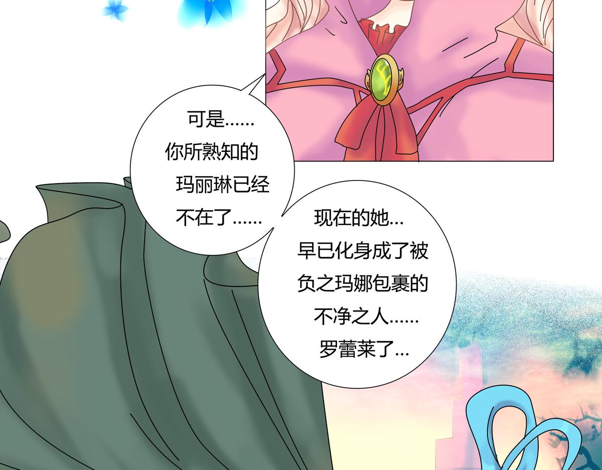第二章 悲伤之海十二9