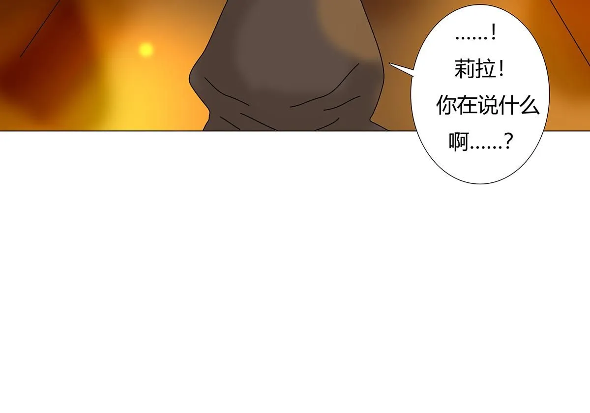 第七章 愤怒的悲叹十七19