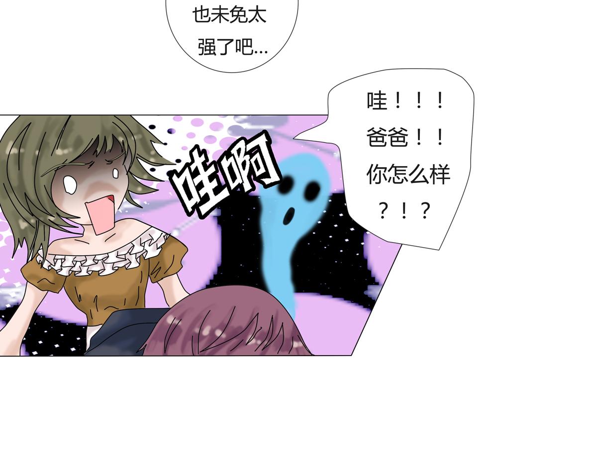第三章 白色王都一23