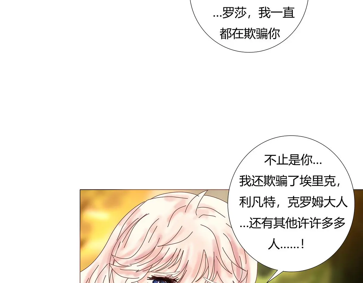 第九章 纠葛五6