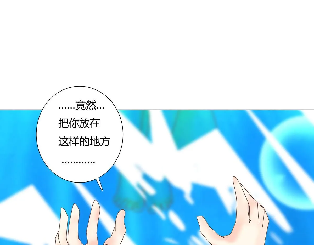 第七章 愤怒的悲叹十六17