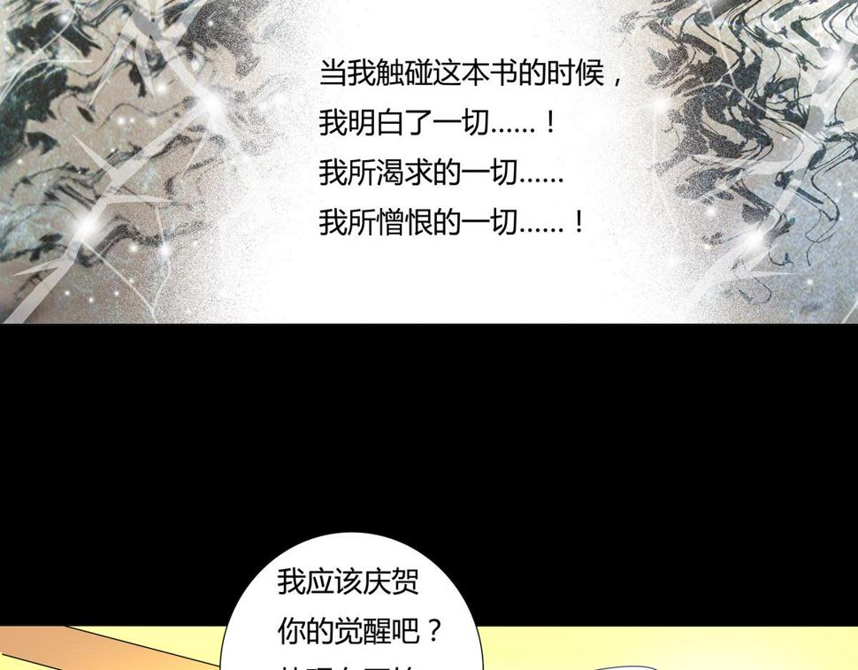 第五章 魔女的终结十四3