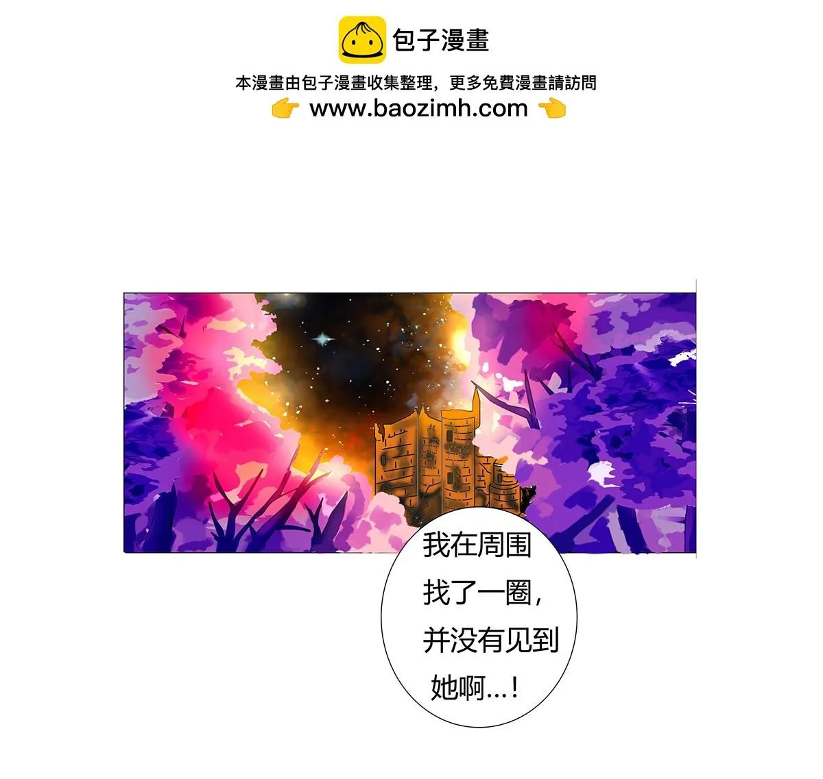 第七章 愤怒的悲叹二十21