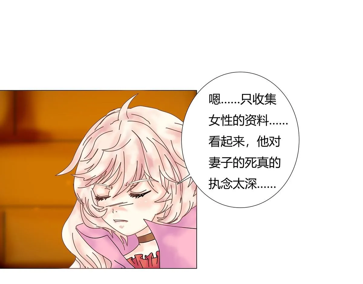 第七章 愤怒的悲叹十四21