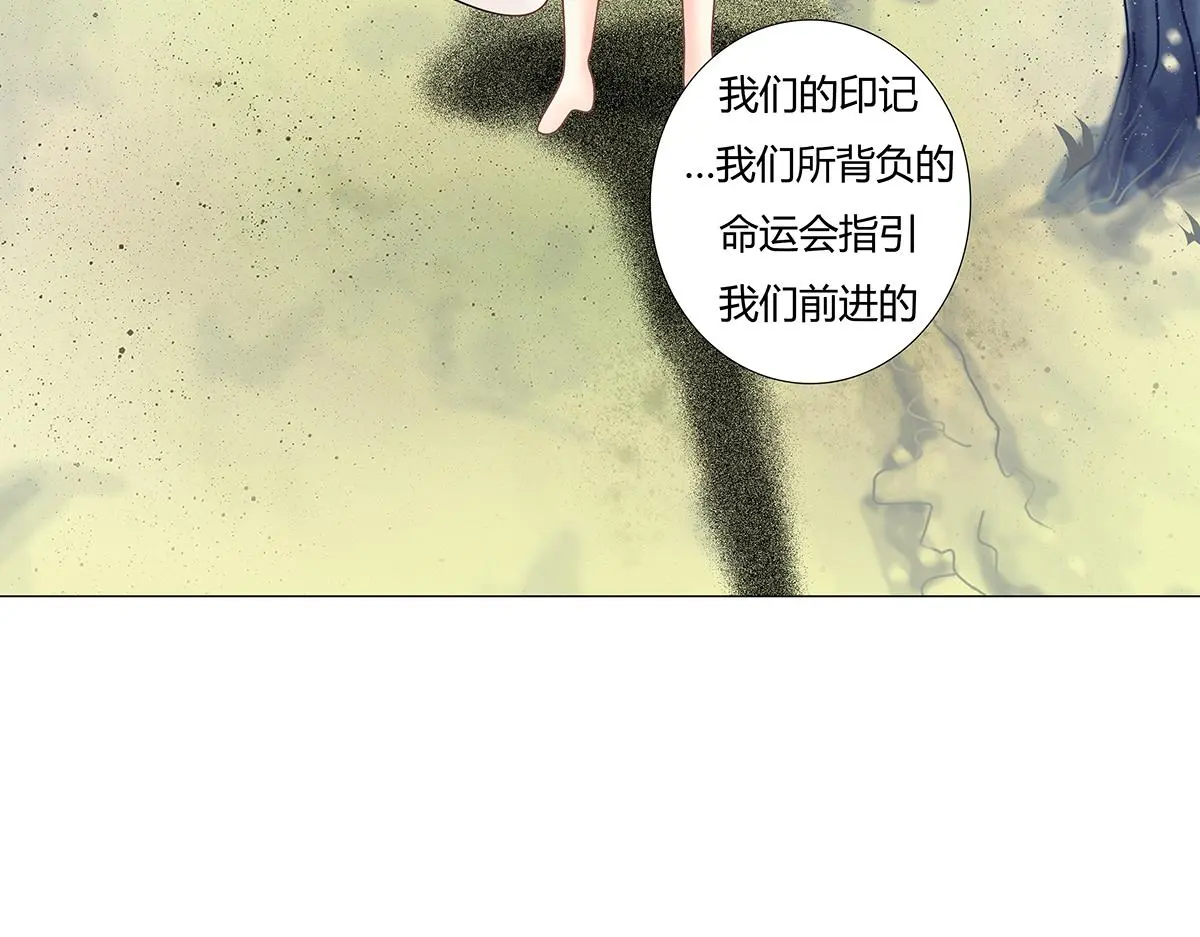 第八章 真实十二22