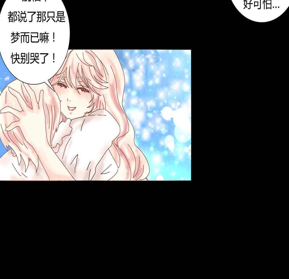 第五章 魔女的终结七6