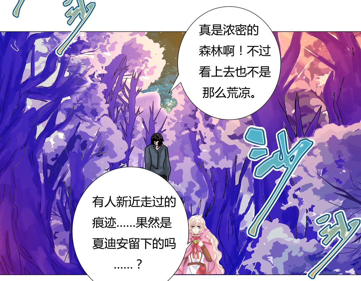 第五章 魔女的终结四6