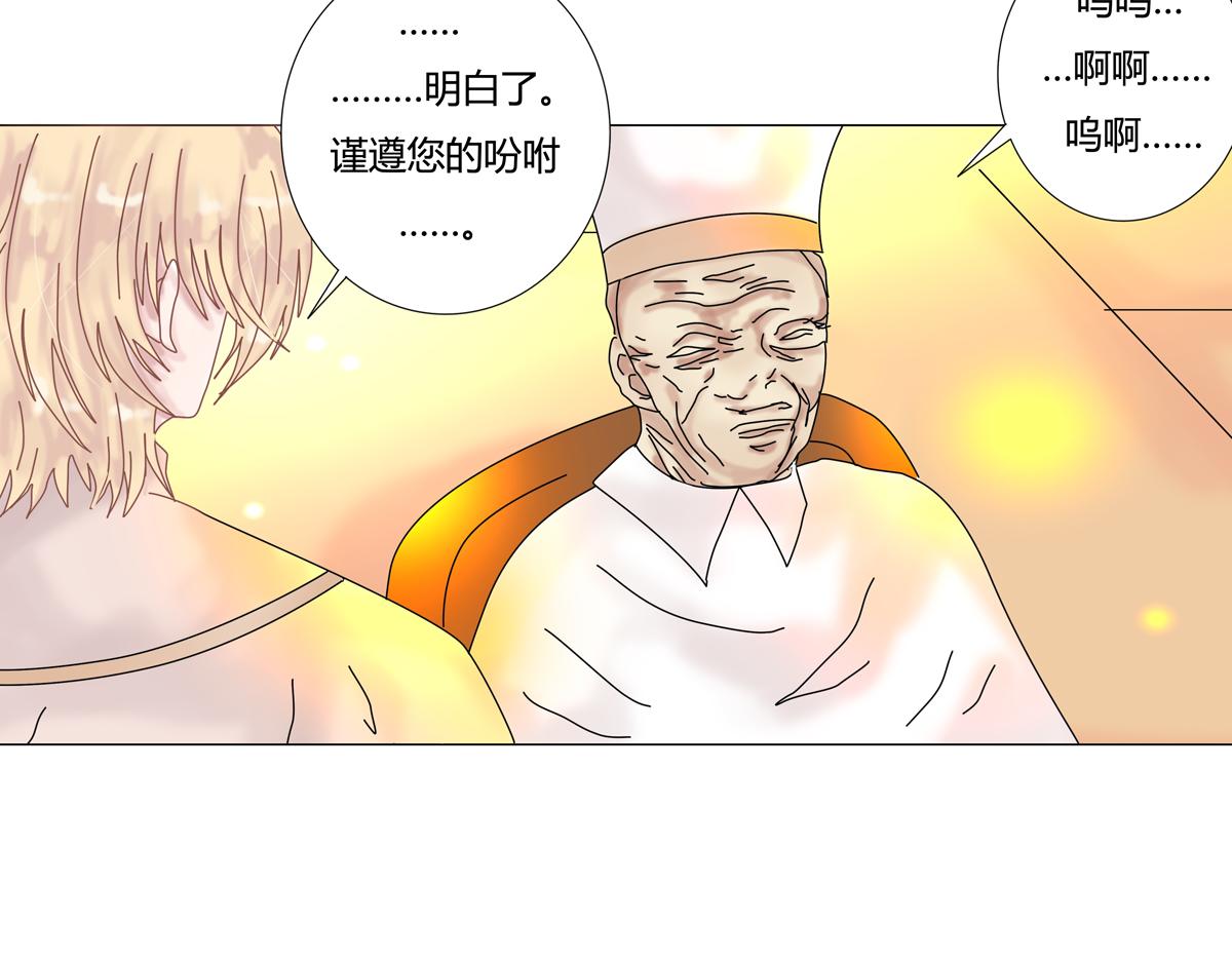 第一章 启程二15