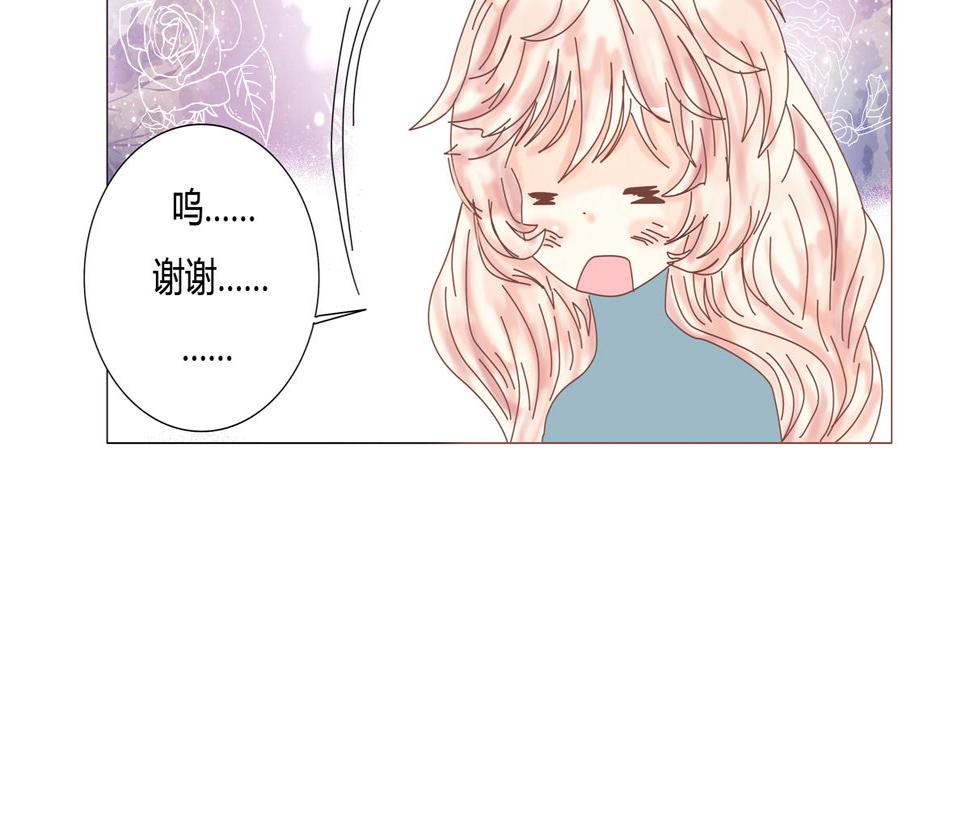 第四章 血蔷薇九9