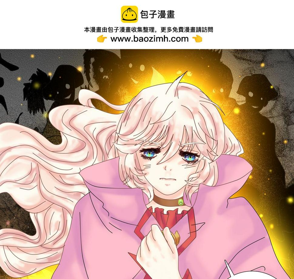 第五章 魔女的终结十六0