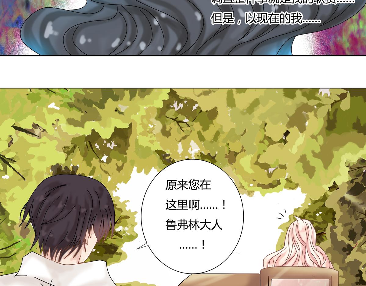 第二章 悲伤之海十21