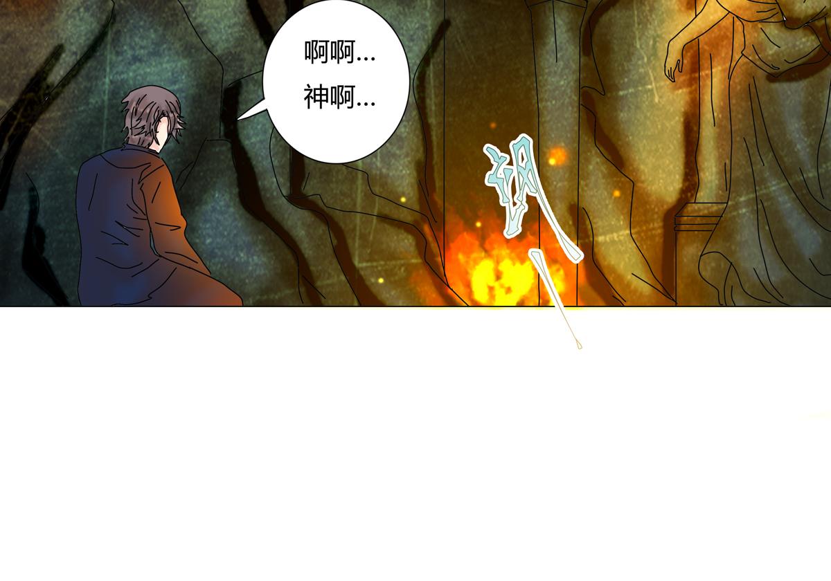 第四章 血蔷薇七9