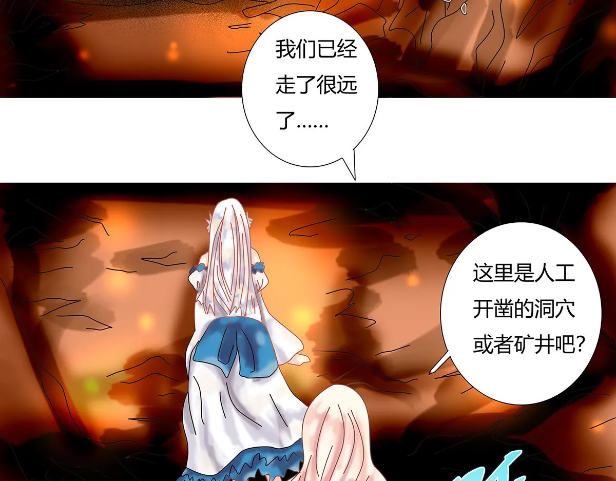 第十章 另一个旅程七21